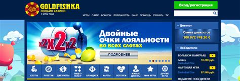 golden fishka casino коды купона в 2017 01 06